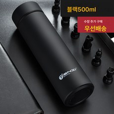천희텀블러 비즈니스맨 휴대용 차수분리 대용량 찻잔 304 스텐텀블러, 블랙316 지안시 브랜드, 480마라