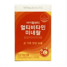 바이탈뷰티면세점