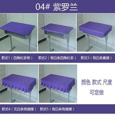 민쯔우 학생책상의자 주문제작함 교실 테이블보 탁자의자 와 스툴 가변 스틱, 타입 양식 5（테이블 커버 -있다 화, 4번 스톡