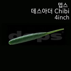 뎁스3043