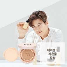 인셀덤쿠션