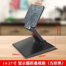 삼성모니터확장브라켓