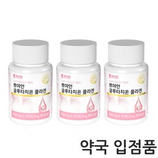 뽀야안 글루타치온 콜라겐 800mg 품 필름 휴온정 GLUTATHIONE