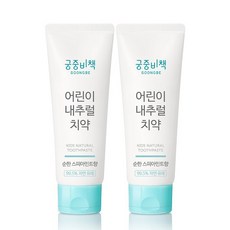궁중비책어린이치약