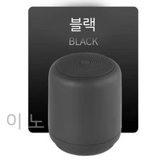 aux가필요없는usb로듣는미니스피커휴대용노트북스피커