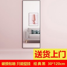 필라테스거울
