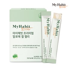 마이해빗 프리미엄 알로에겔 젤리 스틱 20g x 15포, 알로에겔 젤리 1 BOX