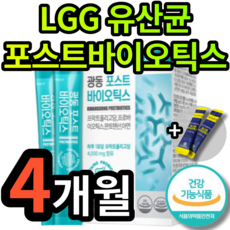 러스틱스
