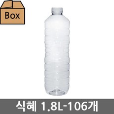 생담 생수용기 식혜용기 350ml 500ml 900ml 1.5L 1.8L 2L, 106개, 1.8L 식혜