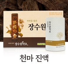 장수원약초 천마진액 90ml60포 청정강원 재료채취와 엄격한 약초전문가의 재료