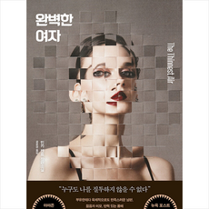 민카켄트