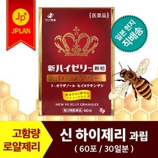 헤파리제
