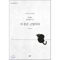 빛결담은