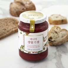 네니아딸기잼