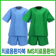 환자복 IMS 치료용환의 수술복 한의원환의 신화가운