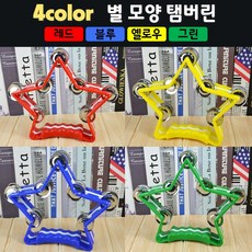 하얀색별모양탬버린 TOP01