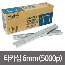 apexonstaples121타카심