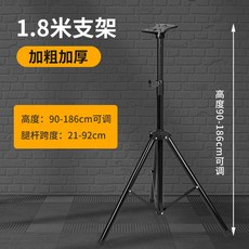 마샬스탠모어받침대