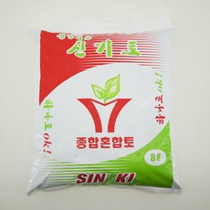 신기토