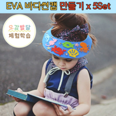 여름미술활동