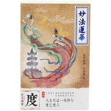 연화당혜고무신