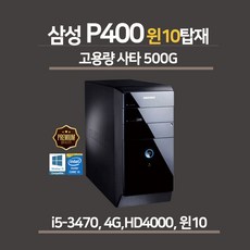 p4000중고