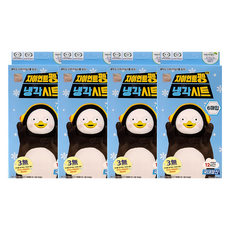 자이언트펭수열냉각시트