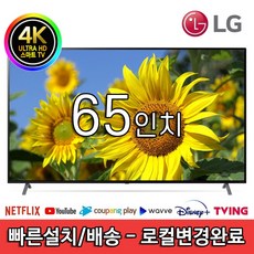 lg4ktv