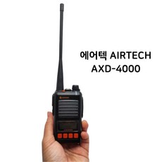 디지털무전기 AXD-4000 업무용 무전기 산업 건설 현장, 1개