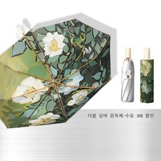 유화스크린