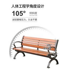 버스정류장 조립식 베란다 평상 교회장의자 공원 벤치 시트 캐주얼 철제 정원 알루미늄 실, 옵션03