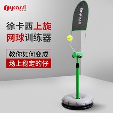 테니스 스쿼시 트레이닝 스윙 연습 집에서 혼자 홈 가정 운동 하기, 한개옵션0