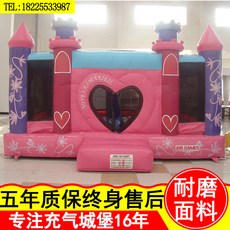 멜킨트램폴린아기