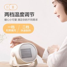 esmu 미니 전기 온풍기