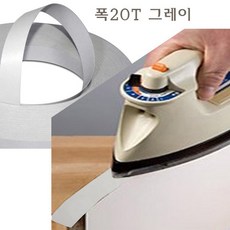 가구 마감 테이프 그레이 20T 20mm 몰딩 MDF 절단면 합판 목재 측면 보수