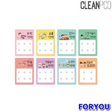 Foryou 루미루미 파스텔 개별영역판DIY 낱개 게시판 학교 학생 꾸미기 학교꾸미기