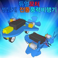 steam비행기