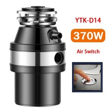 음식물쓰레기감량기