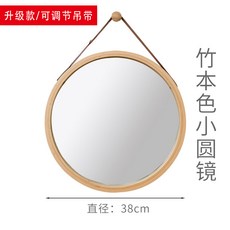 북유럽 화장대 화장실 원형 원목 거울 벽거울 38cm