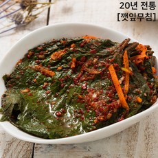 바라깻잎구매