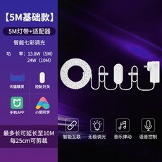 샤오미이라이트