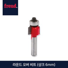루타베어링라운드오버비트6r