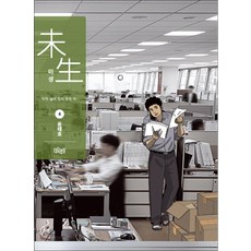 미생 시즌1 - 4권 (리커버 에디션) 드라마 원작 단행본 직장인 만화 책, 더오리진