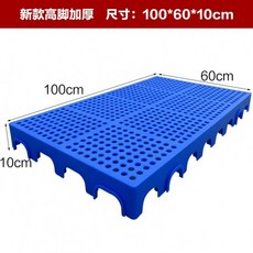 조립식저온창고