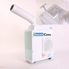 대양기전 산업용 공업용 에어컨 DMA-2E 휴게소 야외 에어컨