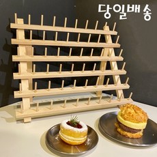 [ 당일배송] 마카롱 깍지거치대 깍지걸이 원목 홈베이킹 모양깍지 케이크데코 마카롱짜기 앙금플라워 버터 짜기 수납 선반 정리대, 6단 60구