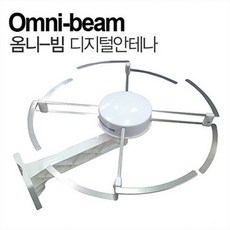 레브 SPECTRUM Omni beam DTV안테나 실외용 수신 홈시어터용 안테나, 해당상품