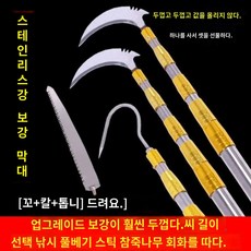 국산감따는기구
