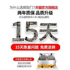 편의점 자동정제 식당용미니튀김기 가스튀김 대용량 튀김기 닭갈비 튀김장수 가스로 꼬, 01 가스 듀오세트 홀더 + 2 블루 튀김