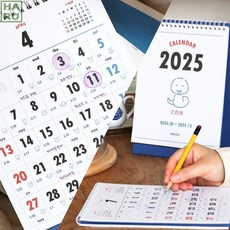 큰글씨 2025년 음력 달력 2025 옛날 레트로 달력 25년 데스크 캘린더 탁상, 1개